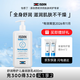 怡思?。↖SDIN）兒童身體乳400ml 特護嬰兒寶寶潤膚乳舒緩干癢滋潤身體保濕脆弱肌