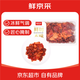 鮮京采【冰鮮牛肉】齊齊哈爾風(fēng)味烤肉200g 生鮮鮮肉
