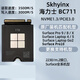 囧龍師微軟SurfacePro8/Pro9原裝固態(tài)硬盤(pán)Laptop3/4/5/GO/7+/10 原裝海力士BC711 1T