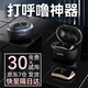 SLEEPMI【支持鴻蒙智聯(lián)】止鼾神器打呼嚕止鼾器智能防打鼾呼吸暫停2025款 puraZ3