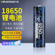 德力普（Delipow）18650鋰電池 3.7V大容量可充電適用強光手電筒/頭燈/航模/手持臺夾扇 尖頭9250mWh【1節電池】