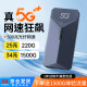 戴丹隨身wifi5g無限流量2025款可移動wifi便攜式免插卡隨行路由器全國通用無線上網卡車載隨時wifi熱點 【升級款-京倉配送】5G芯片網速提高100%