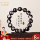 紀梵蒂 GEFIODEY天然黑曜石手串男銀曜石本命佛轉(zhuǎn)運珠蛇年手鏈生日禮物送男友老公 【生肖牛/虎】虛空藏菩薩 12mm