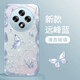 靜微OPPOA3 5G手機(jī)殼PKA110新款液態(tài)玻璃a3鏡頭全包保護(hù)套OPPO硅膠防摔外殼5G高級(jí)感可愛(ài)網(wǎng)紅ins女款 遠(yuǎn)峰藍(lán)【蝴蝶藍(lán)】清爽玻璃殼 oppo A3 5G