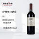 世界名莊（Fine Wine）Elio Altare伊林奧特酒莊朗格巴貝拉干紅2018年名莊送禮 冰袋