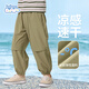 班尼路男童褲子2025夏季薄款男孩涼感速干工裝褲中大童休閑透氣運動褲潮