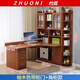 灼霓實(shí)木書(shū)桌書(shū)架組合轉角電腦桌臺式書(shū)柜一體臥室拐角學(xué)生學(xué)習桌 柚木120*80上帶門(mén)主機款+角柜