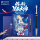 英雄（HERO）【升學禮物】七夕禮物鋼筆禮盒 英雄×山東艦 H605D艦載飛行聯(lián)名款系列 筆記本禮盒 簽字筆禮盒黑色