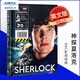 現貨 神探夏洛克 福爾摩斯英文版BBC Sherlock the Casebook英文原版