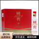 瀘州老窖國窖1573 濃香型白酒52度小酒版自飲小酌 100mL 6瓶 禮盒
