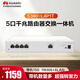 華為坤靈S380-L4P1T  5口千兆路由交換一體機有線(xiàn)路由器POE交換機4口供電50W網(wǎng)絡(luò )企業(yè)級帶機150 