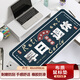 JPLAYER鼠標墊超大加厚學(xué)生辦公電腦桌墊 創(chuàng  )意簡(jiǎn)約文字 精密鎖邊 900*400*3
