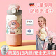 卡馳慕寧德國小學(xué)生水杯兒童上學(xué)專用保溫杯女孩男一年級2024款放書包側(cè)兜 格調(diào)咖[抗菌≥99.9%放書包500ml