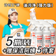 計(jì)時(shí)工專業(yè)線家用強(qiáng)力型油污凈廚房油煙機(jī)重油污清潔劑油垢污漬輕松去除 5瓶（400g*5）送保潔阿姨五件套