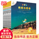 當(dāng)當(dāng)正版童書 不一樣的卡梅拉注音版(1-15) 兒童繪本圖畫故事書課外閱讀書籍 想去看海/想有顆星星/有個弟弟/找回太陽/愛小黑貓/打敗怪獸/找到朗朗/不要被吃掉/喜歡他/逍遙島/挑戰(zhàn)魔法屋