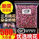【官方旗艦店】桃花茶2025新花特級(jí)純干桃花正宗花苞泡水喝 精選桃花10克 當(dāng)日發(fā)貨