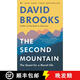 現貨 第二座山 簡(jiǎn)裝 The Second Mountain: The Quest for a Moral Life