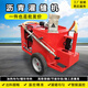 環(huán)駿瀝青灌縫機(jī)路面養(yǎng)護(hù)瀝青砂漿灌縫機(jī)機(jī)械手推乳化瀝青膠補(bǔ)縫機(jī) 灌縫機(jī)預(yù)付金