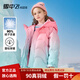 雪中飛（SNOWFLYING）兒童羽絨服輕暖零壓童裝女童漸變色連帽中大童冬季加厚保暖外套 粉藍(lán)色 150