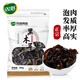 雙塔東北黑木耳100g干木耳特產(chǎn)小碗耳火燒烤鍋食材南北干貨粉絲粉條