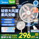 美的（Midea）【國家補貼】風(fēng)扇落地扇 幸運草安睡電風(fēng)扇家用智能變頻風(fēng)扇大風(fēng)量客廳宿舍輕音桌面臺式立式兩用 高配幸運草MAX【升級語音+抗菌扇葉】