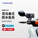 涂影Ride3摩托車行車記錄儀電動車騎行記錄 運動相機高清智能錄像拍攝電動自行車相機記錄儀 Type-C（安卓及蘋果15以上拍） 64G套餐