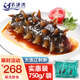 名漁灣大連即食海參凈重1.5斤固形物75%以上10-18只/袋 遼刺參 海鮮水產(chǎn)