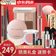 卡姿蘭（Carslan）彩妝套裝禮盒化妝品套裝全套初學(xué)者組合七夕情人節生日禮物送女友 百搭妝面部3件套（推薦）
