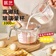 展藝高硼硅玻璃量杯1000ml加厚刻度耐高溫微波爐烤箱烘焙打蛋熱奶過濾