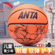 安踏（ANTA）籃球5號(hào)兒童青少年小學(xué)生室內(nèi)外耐磨橡膠5號(hào)藍(lán)球 琥珀橙5號(hào)籃球