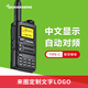 泉盛UV-K99對講機(jī)全波段一鍵對頻航空接收中文菜單擴(kuò)容大功率遠(yuǎn)距離戶外自駕越野車載山區(qū)無線電手臺 炫酷黑