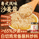 灣琴河 沙姜醬200g 姜蓉醬姜蔥蓉醬家用豬肚廣東白切雞蘸料姜泥調(diào)味料