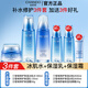 自然堂（CHANDO）水乳霜套裝雪域精粹補(bǔ)水保濕滋潤(rùn)細(xì)致毛孔護(hù)膚化妝品女士學(xué)生禮物 三件套【水乳霜】清爽