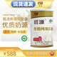 旺源新疆旺源全脂純駝乳粉 有機純駝奶粉 成人高鈣駝奶粉中老年營養(yǎng)品 1罐320克(新疆發(fā)貨包郵順豐）