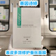 賽因詩婷(院線正品）賽因詩婷表皮修護蠶絲面膜改善皮膚屏障受損補水舒緩 表皮修護蠶絲面膜
