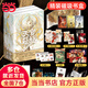 【印特簽版 包郵】天官賜福小說實體書上中下全三冊正版全套 墨香銅臭作品 隨書附贈多種精美周邊 青春文學(xué)小說 當(dāng)當(dāng) 正版書籍 天官賜福 全三冊