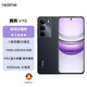 真我（realme） V70 軍用級防摔 300%大音量 5000mAh大電池 新品手機 玄武黑 6+128G