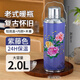 貝凈潔老款熱水壺婚慶手提暖瓶復(fù)古中國風(fēng)居家保暖壺經(jīng)典懷舊老式玻璃壺 紫藤色 鋁底蓋+內(nèi)膽+木塞2L (圖案隨機(jī))