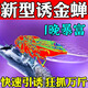 知了捕捉器抓知了猴神器專用藥戶外誘蟬粉捕金蟬爬叉捉知了誘蟬靈 單瓶裝【體驗(yàn)裝】聞味來