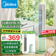 美的（Midea）家用塔扇節能電風(fēng)扇輕音落地扇母嬰立式搖頭定時(shí)無(wú)葉風(fēng)扇 分離拆洗設計 AI離線(xiàn)語(yǔ)音智控電扇 分離可拆洗 | AI聲控 | 輕音香薰