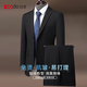 紅豆西服套裝男士修身職業(yè)正裝商務(wù)西裝套裝伴郎服新郎服結(jié)婚禮服男裝
