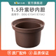 小熊電燉鍋 （不含蓋）原裝配件 1.5升紫砂內(nèi)膽 適用于 DDG-E15H1/E15K2 紫砂內(nèi)膽 1.5升/DDG-E15H1/E15K2