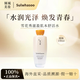 雪花秀（SULWHASOO）雪花秀滋盈肌本水乳保濕滋潤護膚品套裝節(jié)日禮物套裝面霜補水 雪花秀滋盈水150ml【無盒】