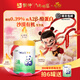 瑞哺恩蒙牛瑞哺恩菁至幼兒奶粉123段一二三段A2β有機OPO 6罐贈121g*1【拍6罐享原箱發(fā)貨】 3段