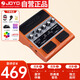 卓樂（JOYO）JAMBUDDY踏板式電吉他樂器智能音箱效果器充電藍牙音響（橙色款）