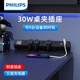 飛利浦桌面插座USB快充插排插線(xiàn)板多功能桌面插排固定器夾桌插座辦公桌排插夾式pdu插座隱藏式拖線(xiàn)板 總控6位+PD30W 2C1A快充-黑 1.8米