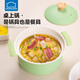樂扣樂扣（LOCK&LOCK）陶瓷湯鍋煲湯鍋燉鍋耐高溫大容量養(yǎng)生鍋大肚煲電磁爐燃?xì)馔ㄓ?果綠色 18cm 1.6L