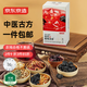京東京造桂花酸梅湯240g(6大包)【京東自營】烏梅湯原料包配有黃冰糖團(tuán)購