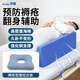 幫備醫用防褥瘡三角翻身枕海綿墊老人護理癱瘓臥床病人家庭用防壓瘡 三角枕+褥瘡圈【搭配組合裝】