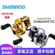 SHIMANO21款 禧瑪諾鼓輪 CQ101HG CQ201小金輪打黑遠投輪CQDC輪 21款CQ 201HG 6.5速比 左手